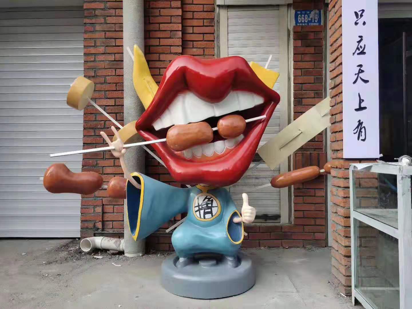 哈尔滨串堂疯卡通形象定制4