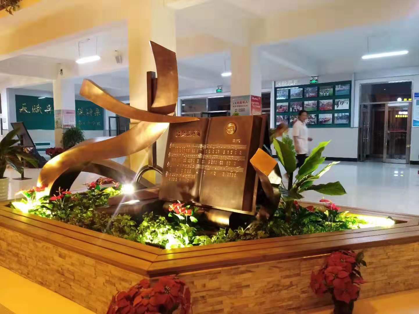 哈尔滨市第七中学主题雕塑8